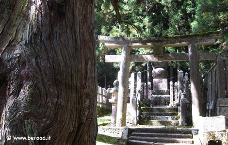 koyasan